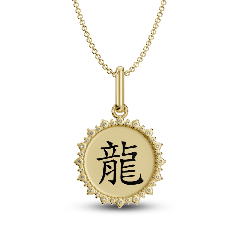 Diamond Dragon Medallion Necklace 1/4 ct tw 10K Yellow Gold 18"