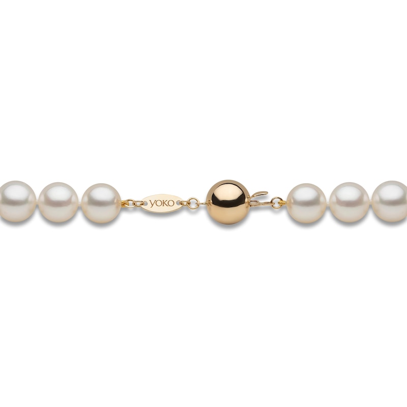 Yoko London White South Sea Cultured Pearl Necklace 18K Yellow Gold 18"