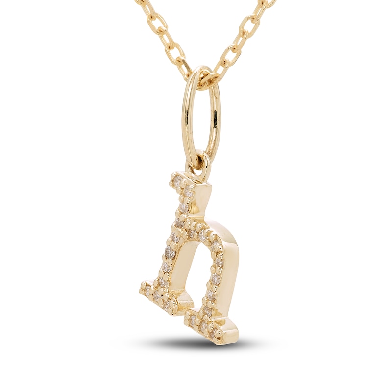 Main Image 2 of Diamond Letter H Pendant Necklace 1/20 ct tw Round 10K Yellow Gold 18"