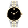 Thumbnail Image 1 of Movado Museum Classic Men's Watch 0608036