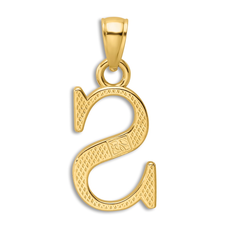 Main Image 3 of Initial S Necklace 14K Yellow Gold 18"
