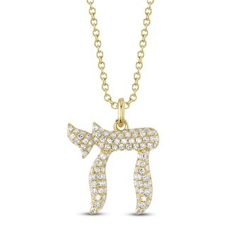 Shy Creation Diamond Chai Necklace 1/4 ct tw 14K Yellow Gold 18" SC55025615
