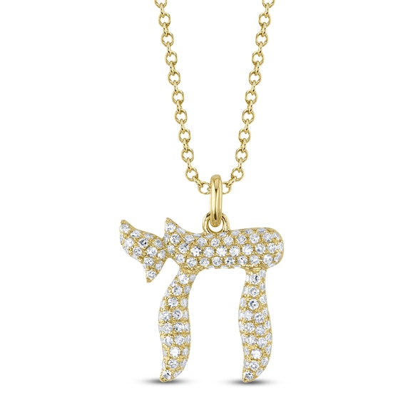 Shy Creation Diamond Chai Necklace 1/4 ct tw 14K Yellow Gold 18" SC55025615
