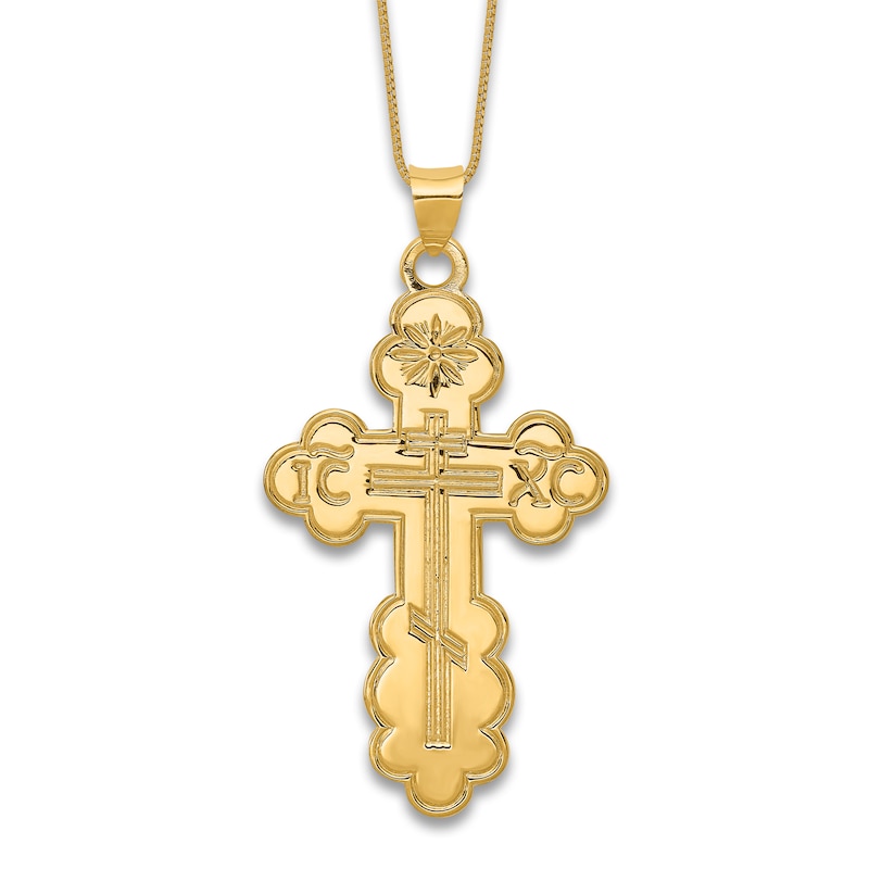 Main Image 1 of Cross Pendant Necklace 14K Yellow Gold 18"