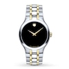 Thumbnail Image 0 of Previously Owned Movado Men's Watch 0606958