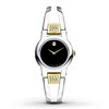 Thumbnail Image 1 of Previously Owned Movado Women's Watch Amorosa Collection 604983