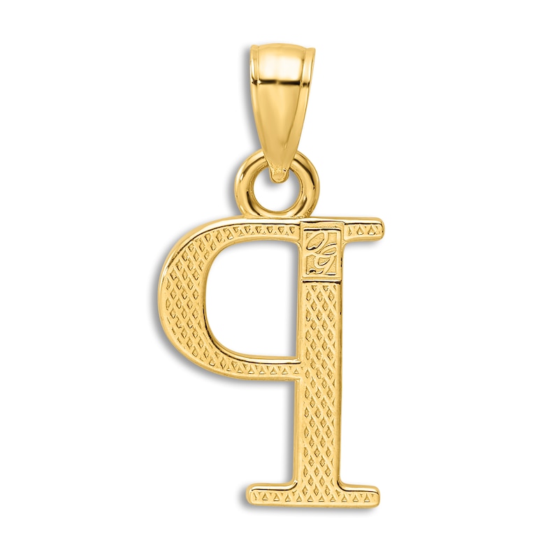 Main Image 3 of Initial P Charm 14K Yellow Gold 18"