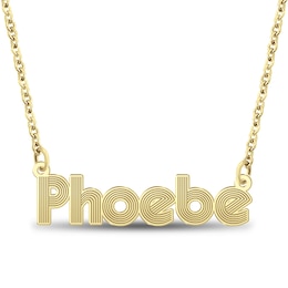 Retro Name Necklace 14K Yellow Gold 18"