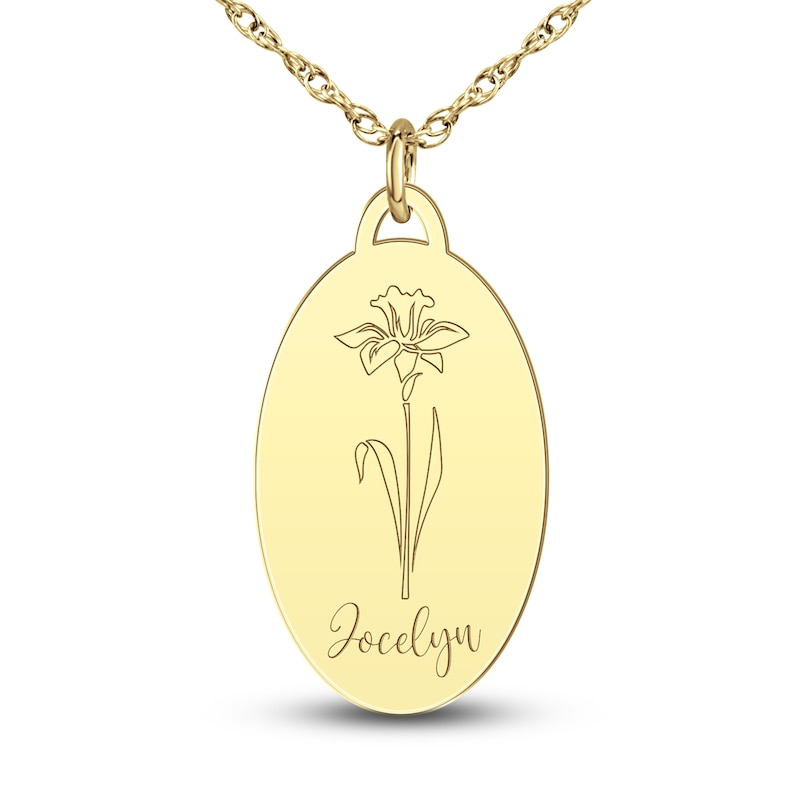 Personalized High-Polish Oval Pendant Necklace 14K Yellow Gold 18" 26x16mm